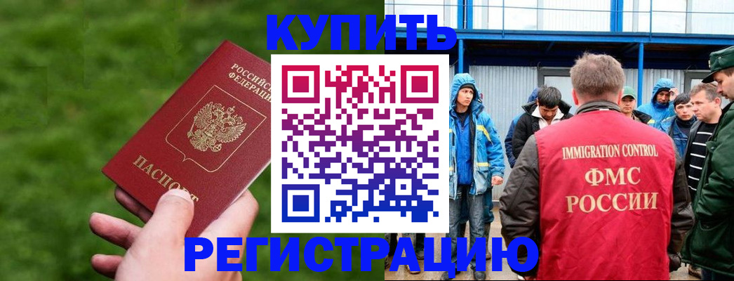 временная регистрация адрес в Тетюшах