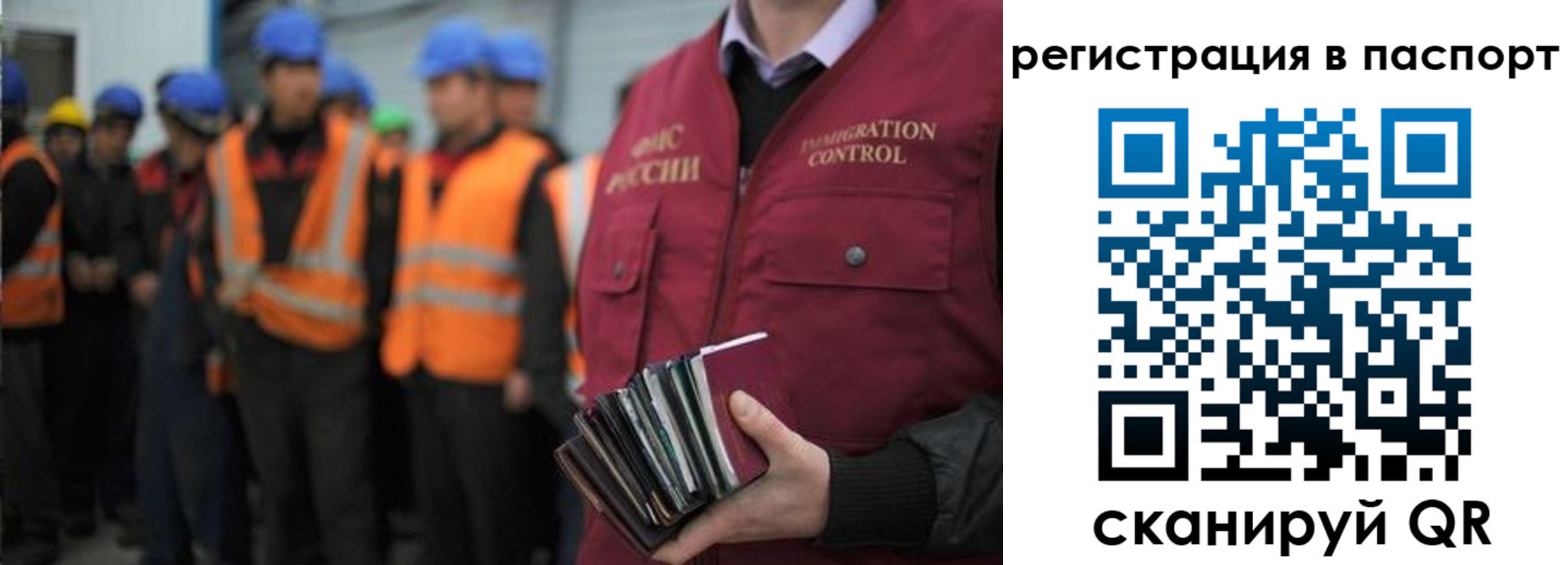 временная регистрация недорого в Тетюшах