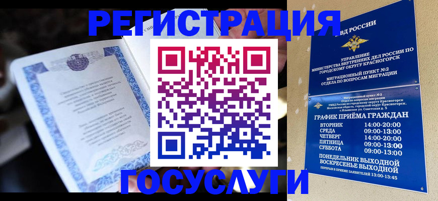 прописка законно в Тетюшах