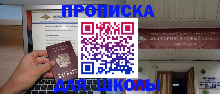 временная регистрация поиск в Тетюшах