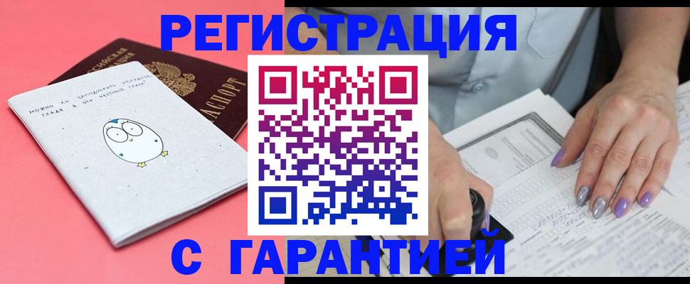 прописка поиск в Тетюшах