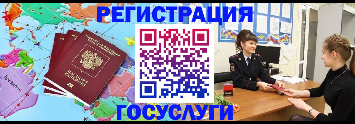 временная прописка в Тетюшах